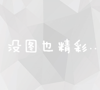 探索未来职业之路：湖北三峡职业技术学院官方网站指南